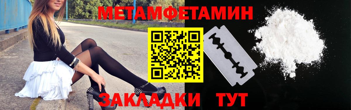 АМФ Розовый Муравленко