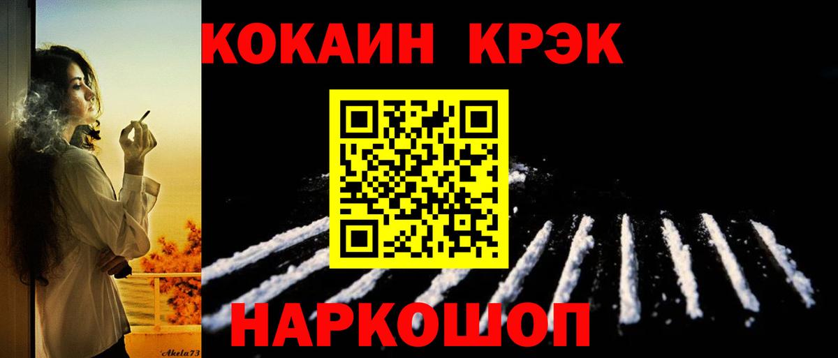 Cocaine Боливия Муравленко