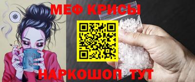 мяу мяу мука Гусь-Хрустальный