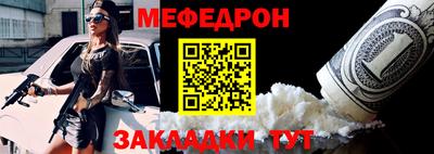 mdma Гусиноозёрск