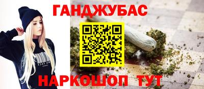 спайс Гусев