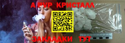 спайс Гусев