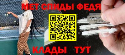спайс Гусев