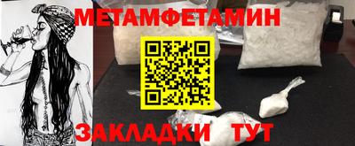 mdma Гусиноозёрск