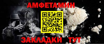мяу мяу мука Гусь-Хрустальный