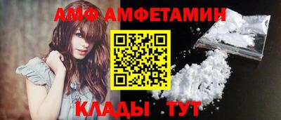 спайс Гусев