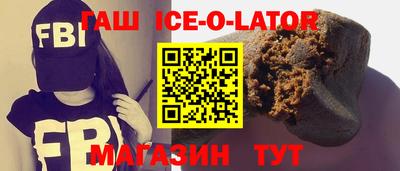 спайс Гусев