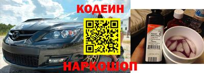 мяу мяу мука Гусь-Хрустальный