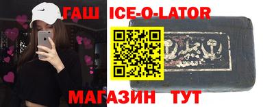 mdma Гусиноозёрск