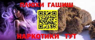спайс Гусев