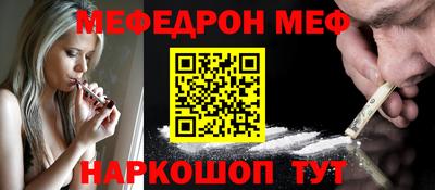 спайс Гусев
