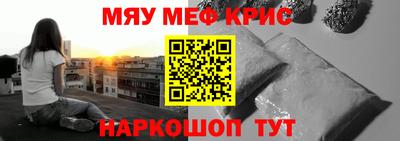 мяу мяу мука Гусь-Хрустальный