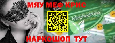 мяу мяу мука Гусь-Хрустальный
