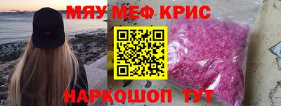 мяу мяу мука Гусь-Хрустальный