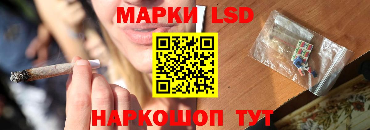 ЛСД экстази кислота Муравленко