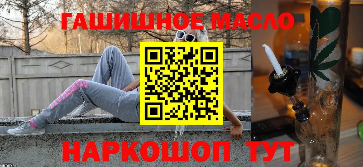 hydra зеркало  Вход с VPN  Муравленко  Дистиллят ТГК Wax 