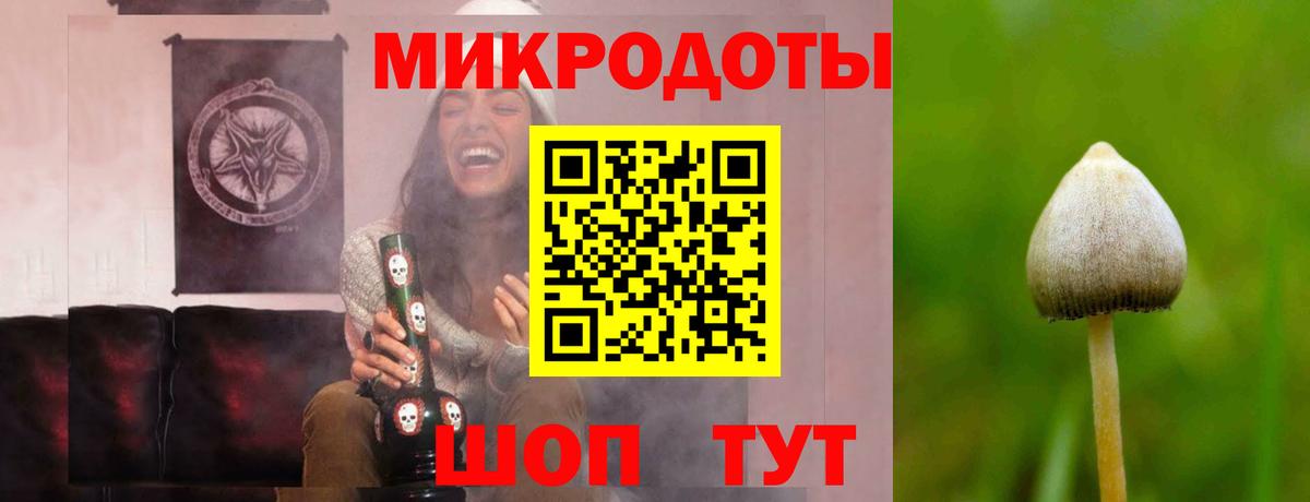 Меф кристаллы  COCAIN  ГЕРОИН  Муравленко  ГАШ  Вход с VPN  Меф МЯУ МЯУ 